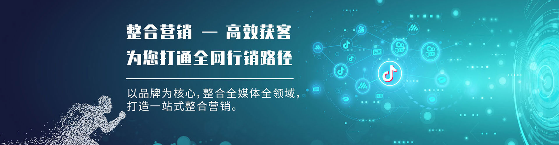 花垣推广竞价