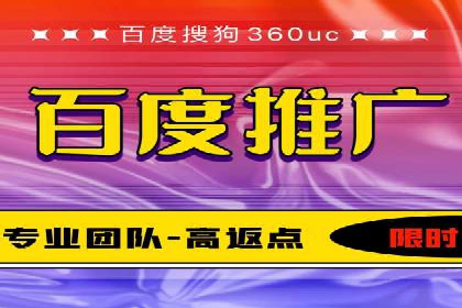 SEM主管如何提升广告效果