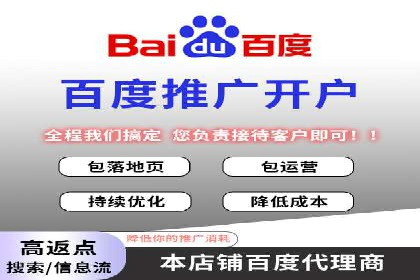 百度竞价公司如何助力企业实现营销目标？